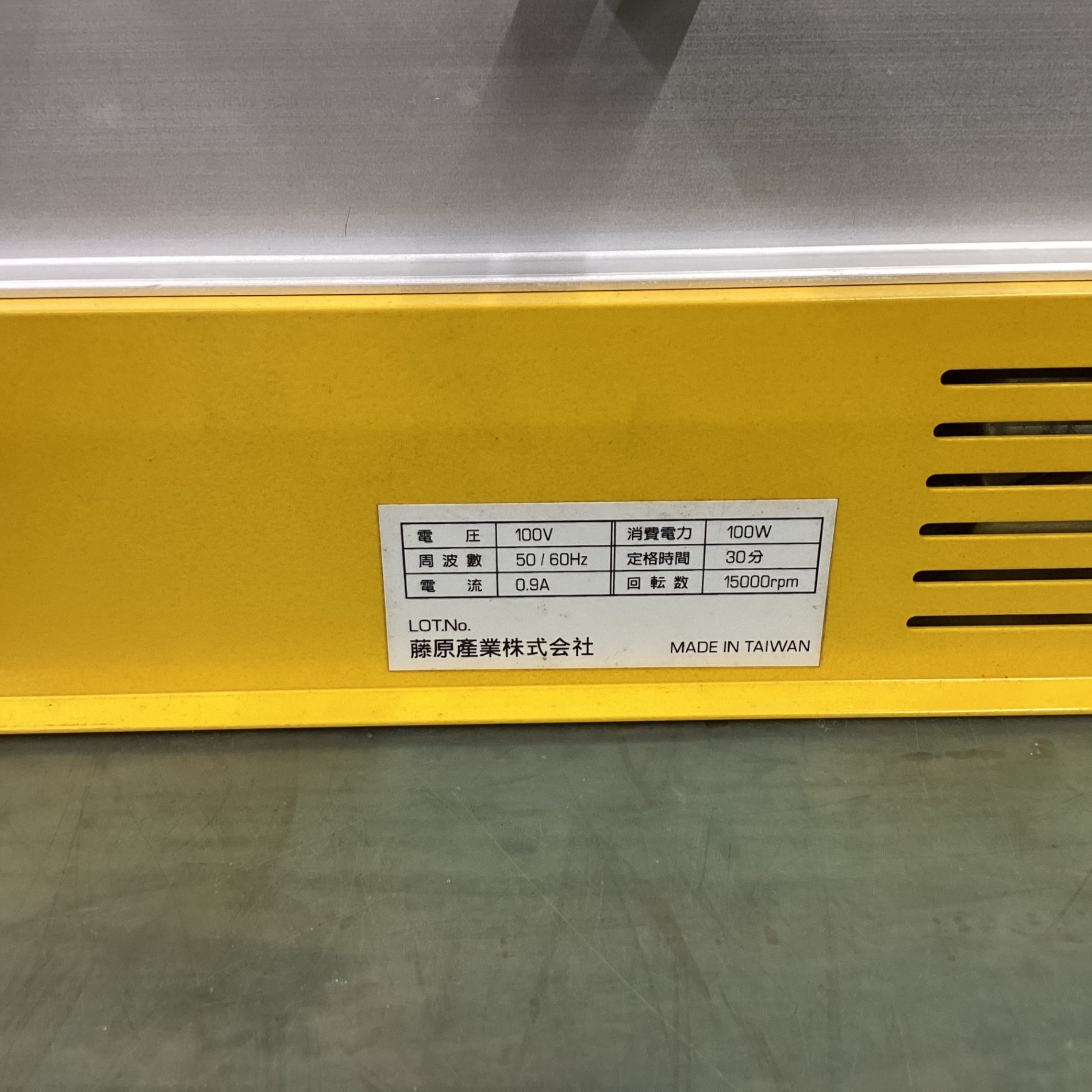 〇藤原産業 ミニ木工旋盤 ROKURO-mini YH-100【東大和店】 – アクト 〇藤原産業 ミニ木工旋盤 ROKURO-mini YH-100【東大和店】 – アクト