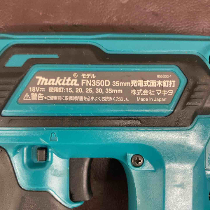 【中古品】マキタ(makita) コードレスフィニッシュネイラ FN350DRG1 バッテリー 充電器付属 【東大和店】