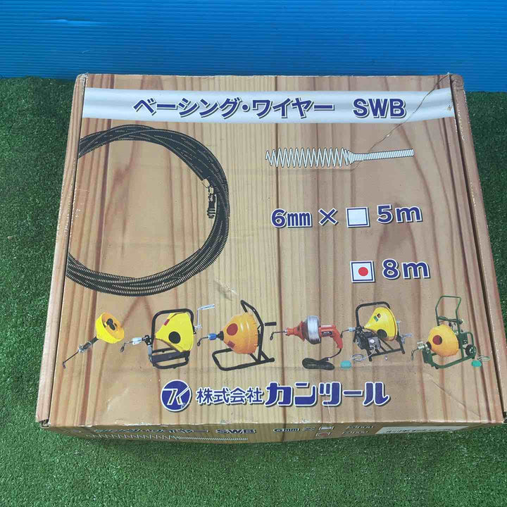 カンツール ベーシング・ワイヤー 6mm×8m SWB0608 ドレンクリーナー【岩槻店】