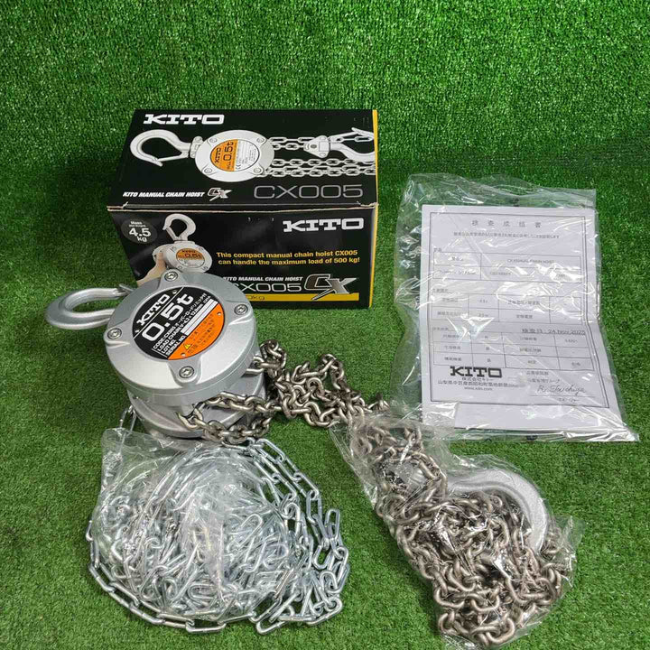 KITO(キトー) チェーンブロック CX005 (CX1A)【藤沢店】