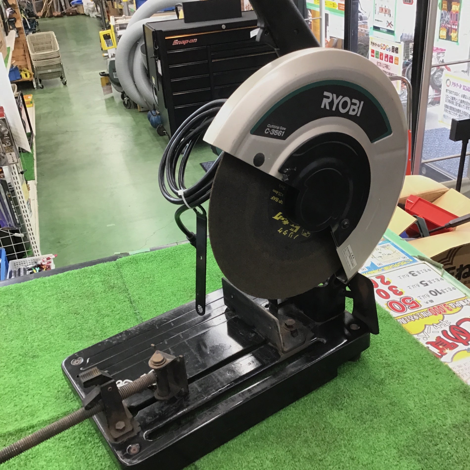 ◇リョービ RYOBI 高速切断機 C-3561【桶川店】 – アクトツール ◇リョービ RYOBI 高速切断機 C-3561【桶川店】 – アクトツール