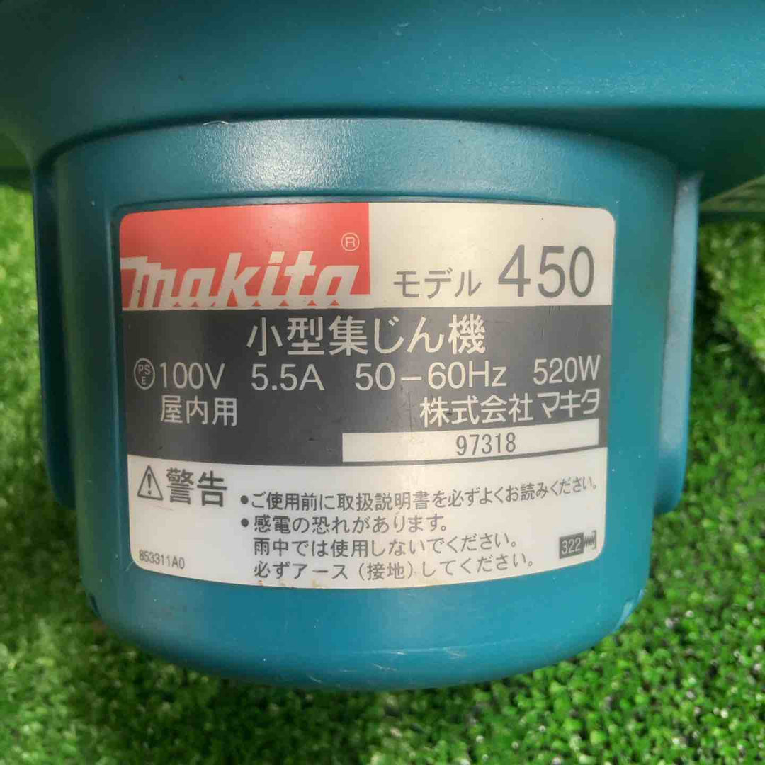 ★マキタ(makita) 小型集じん機 乾式 450(P)【草加店】