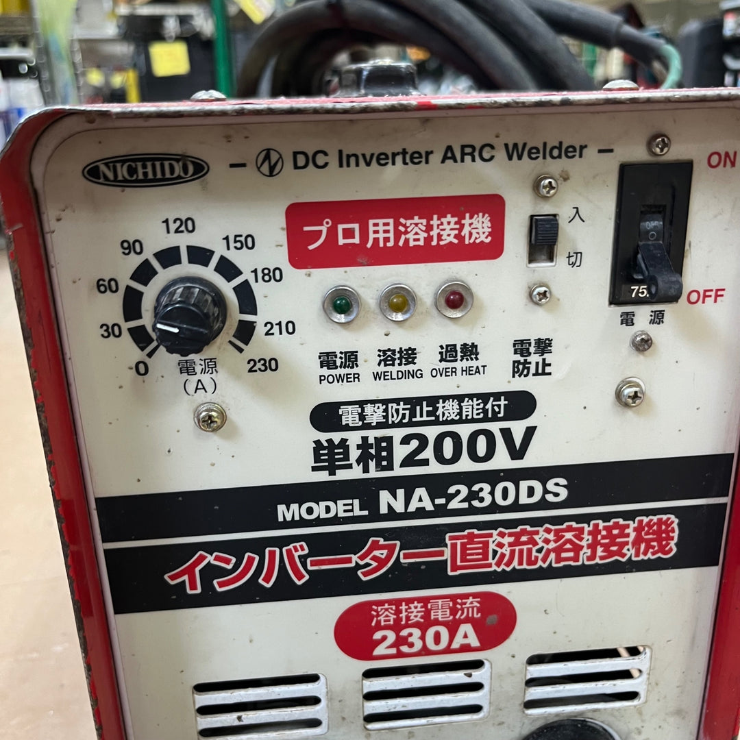 〇日動 インバータ電気溶接機 NA-230DS【草加店】