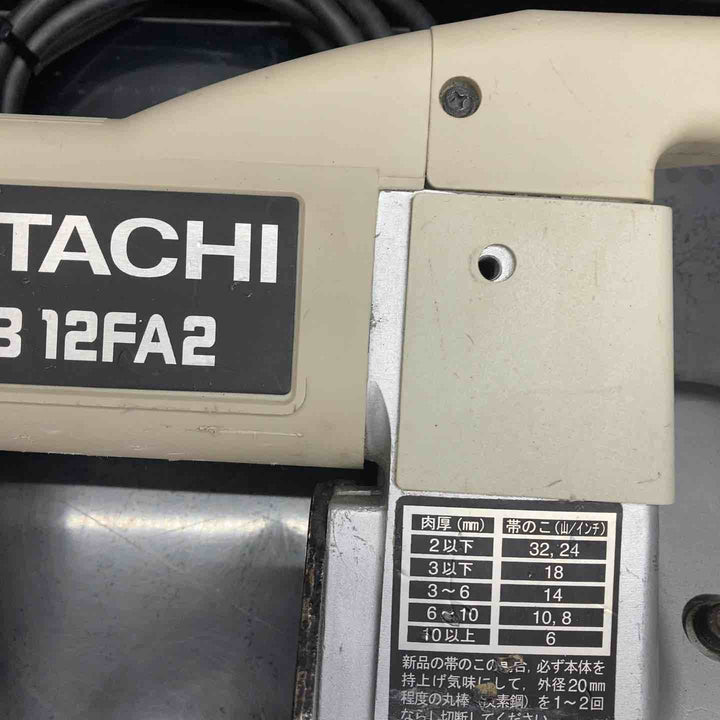 ★ハイコーキ(HIKOKI ※旧:日立工機) ロータリーバンドソー CB12FA2【川越店】