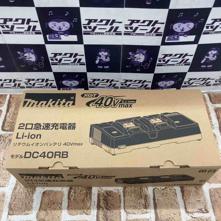 ★マキタ(makita) 2口急速充電器 DC40RB【所沢店】