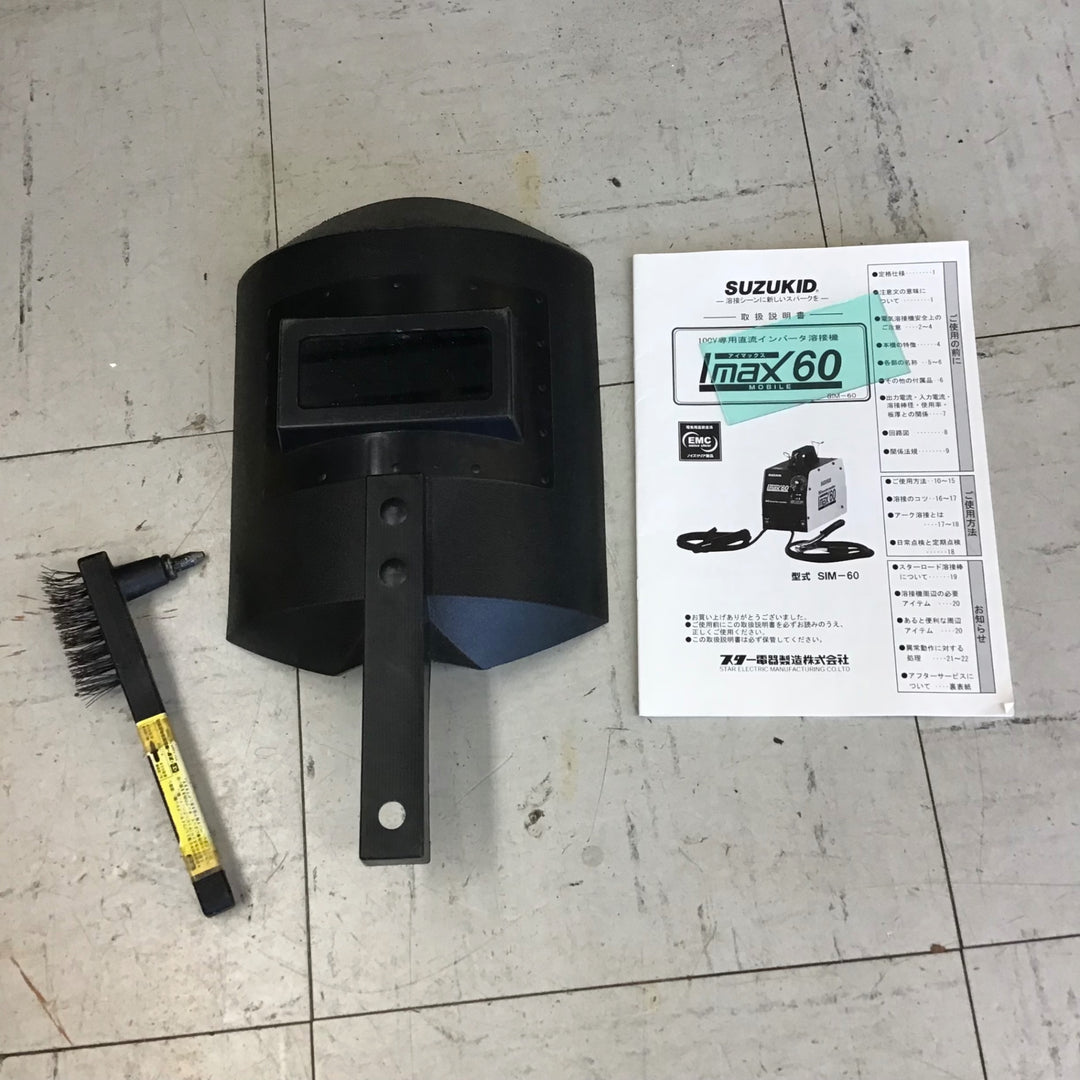 【中古品】 スズキッド/SUZUKID 直流インバーター溶接機 IMAX60・SIM-60 【鴻巣店】