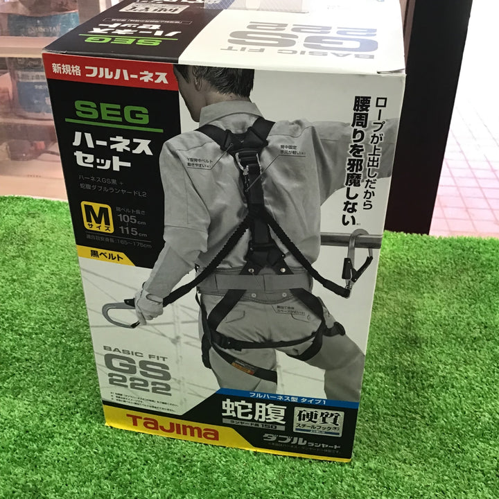 □タジマ(Tajima) ハーネスGS＋蛇腹ダブルランヤードL2セット 黒 Mサイズ A1GSMJR-WL2BK【草加店】