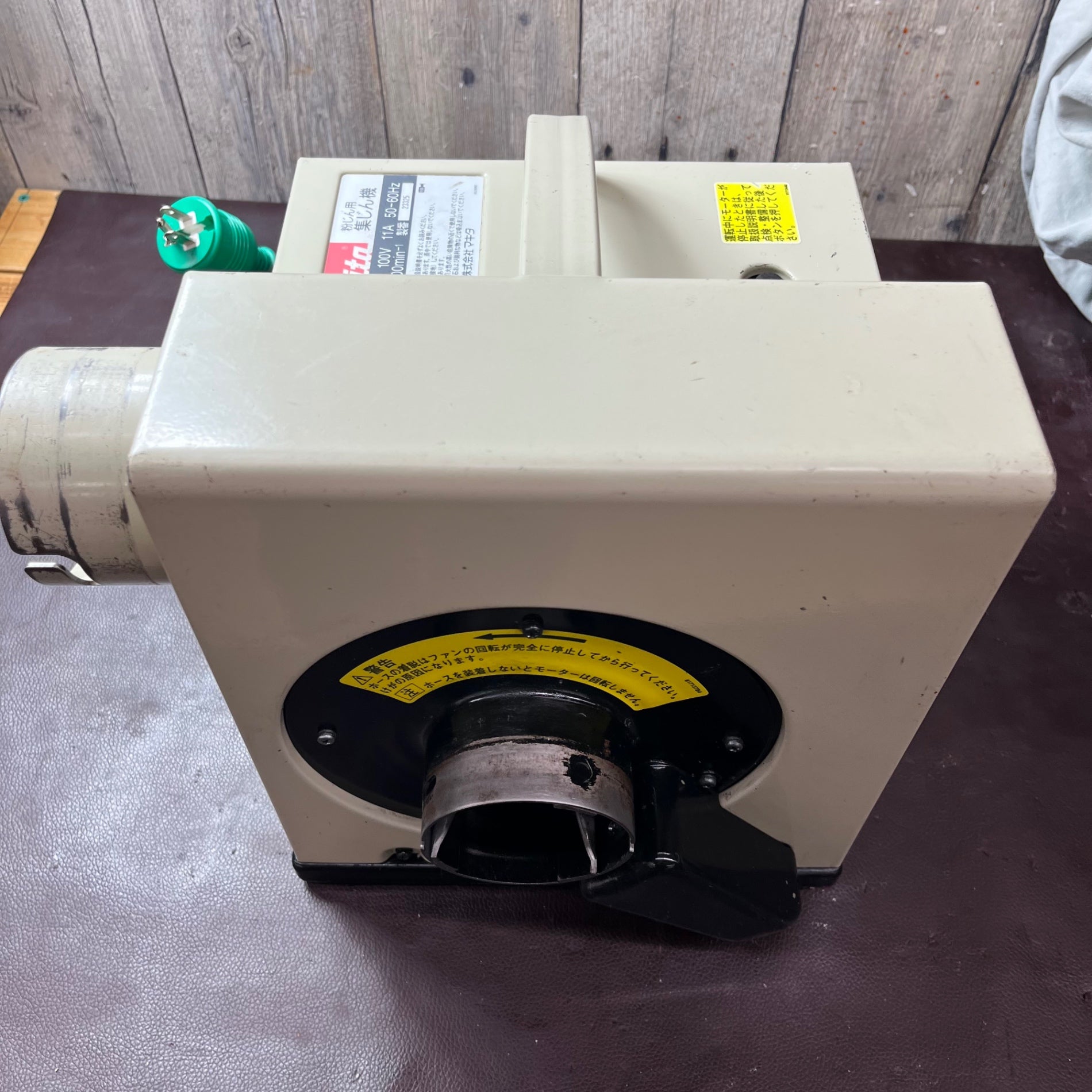 中古品】☆マキタ(makita) 集じん機 411(P)【東大和店】 – アクト
