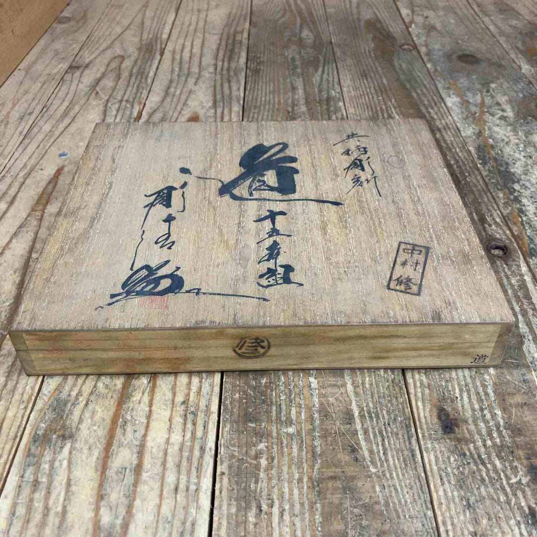 【美品】彫清 彫刻刀 共柄 15本組 道※備考欄要確認【所沢店】