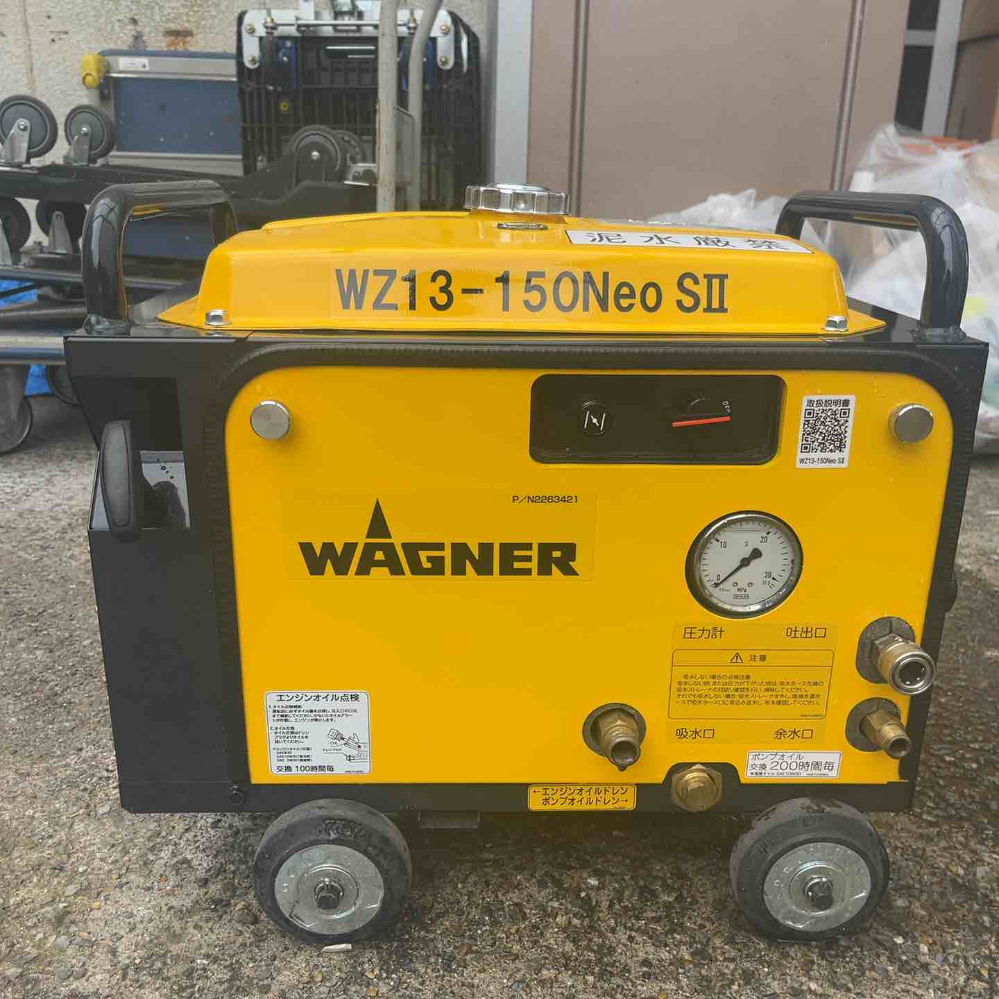 ホンダ WZ13-150 高圧洗浄機【リライズ野田愛宕店】【店頭取引限定】【中古】 店頭受取り限定】ワグナー 防音型高圧洗浄機 WZ13-150 Neo SⅡ【越谷店
