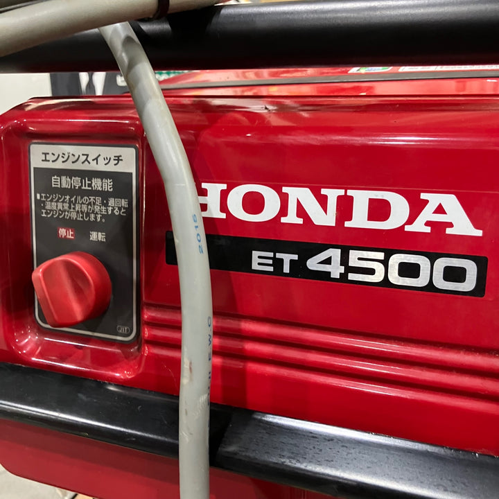 【店頭受取り限定】★ホンダ(HONDA) 発電機 ET4500_50Hz【川口店】