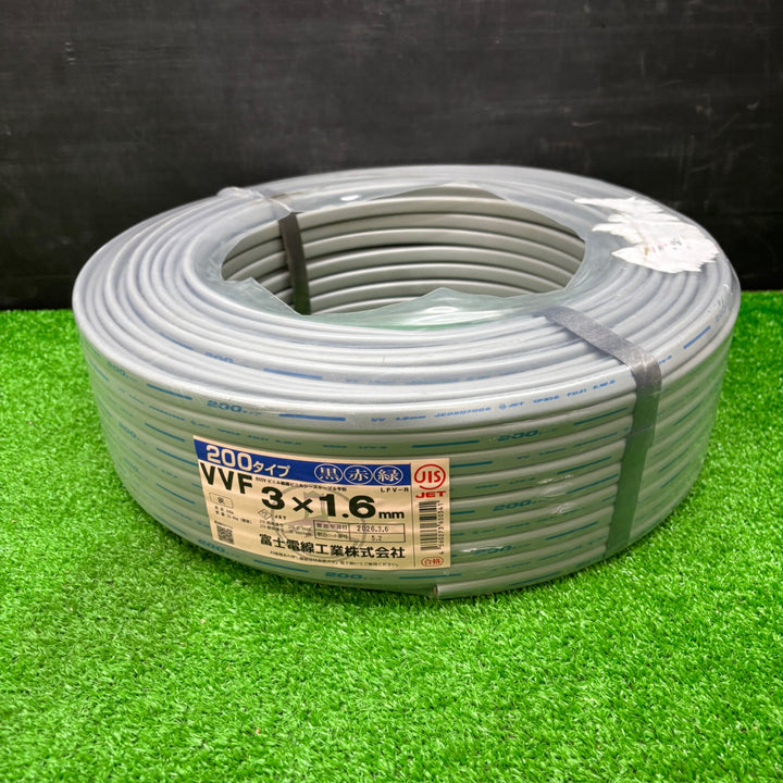 【未使用品】富士電線 200タイプVVFケーブル 1.6mm 3心 100m巻 黒赤緑【電材館越谷店】