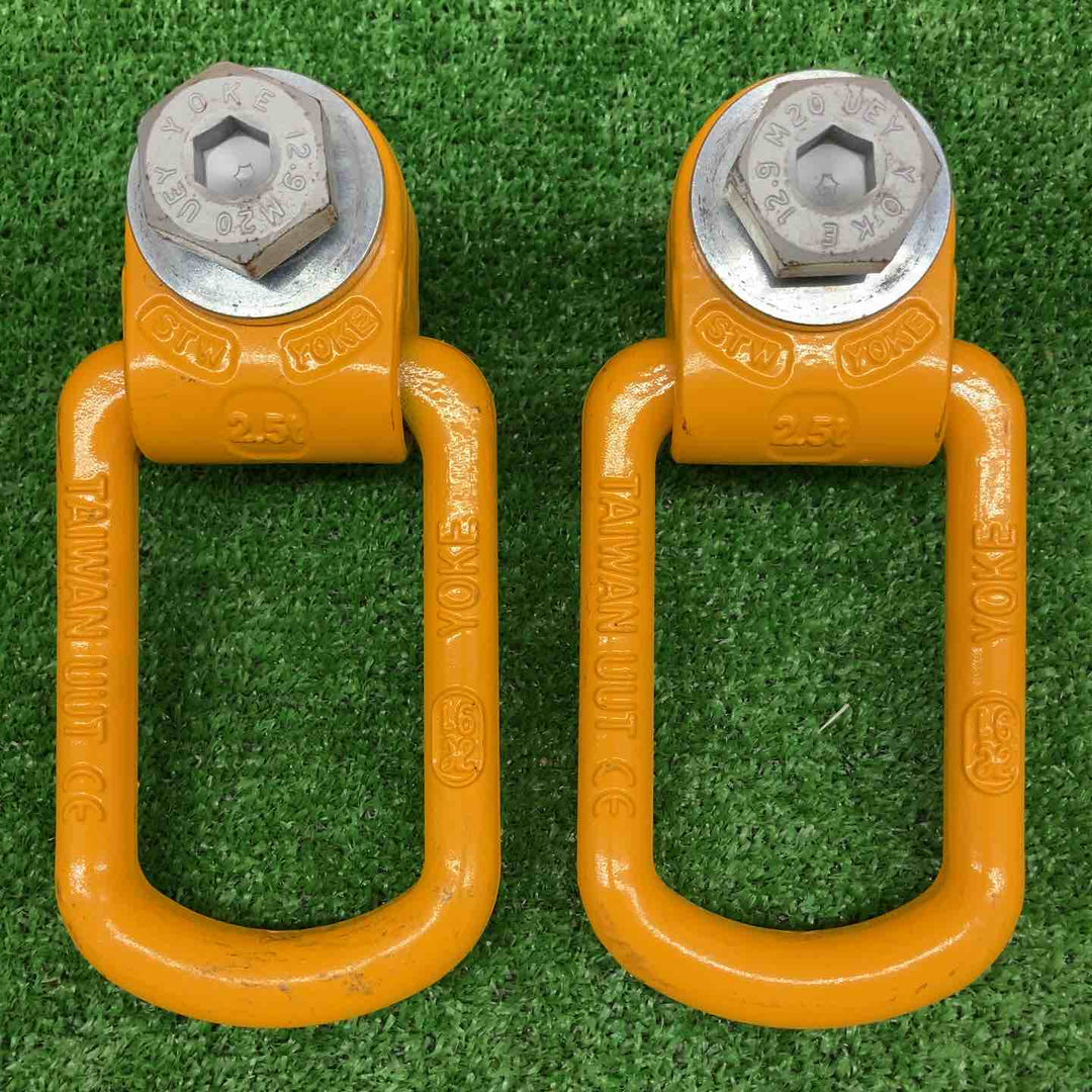 【中古・現状品】 ヨーク/YOKE リフティングポイント フレノリンクボルト 2.5t ＊2個セット 【鴻巣店】