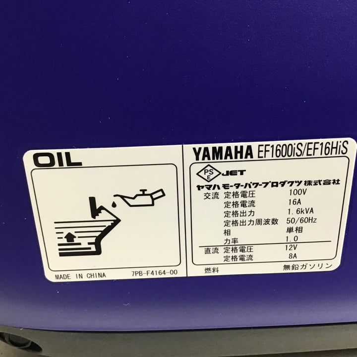 【美品】★送料無料★ ヤマハ YAMAHA インバーター発電機 EF16HiS 取説 元箱無し【戸田店】