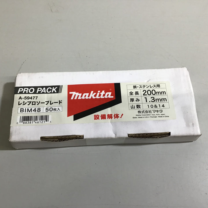 【未使用品】★送料無料★Makita マキタ BIM48 A-59477 レシプロソーブレード 50枚入 1箱 全長200mm【戸田店】