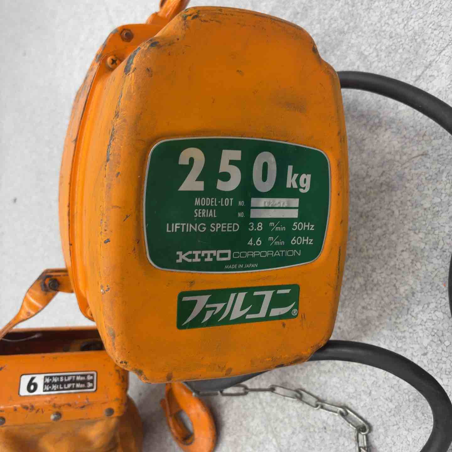 ◇電動ウインチ(チェーン) キトー(KITO) EF2E 荷重250kg ファルコン