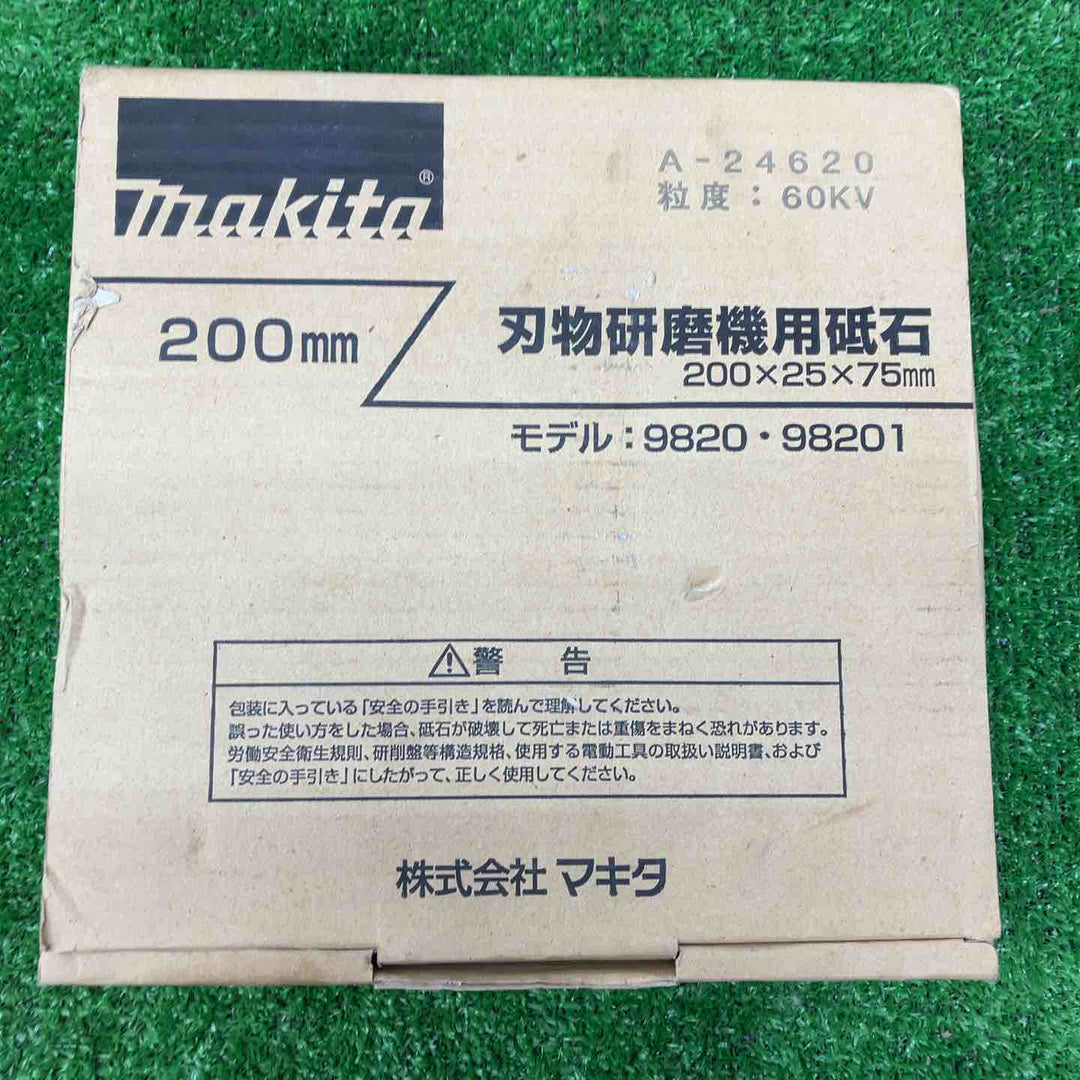 ◇マキタ(makita) 刃物研磨機 9820【川越店】