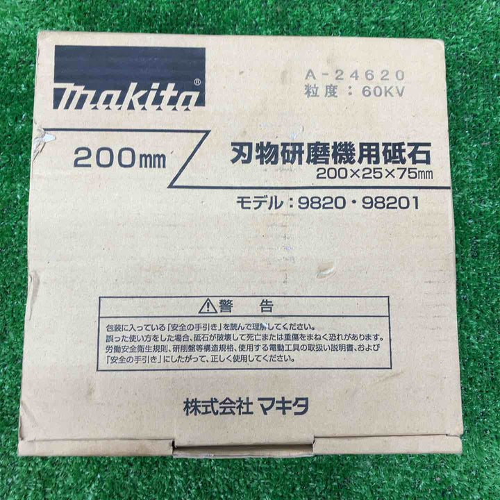 ◇マキタ(makita) 刃物研磨機 9820【川越店】