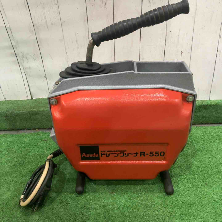【店頭受取り限定】◇アサダ(ASADA) ドレンクリーナー R550 (R-550) 動作確認済【川口店】