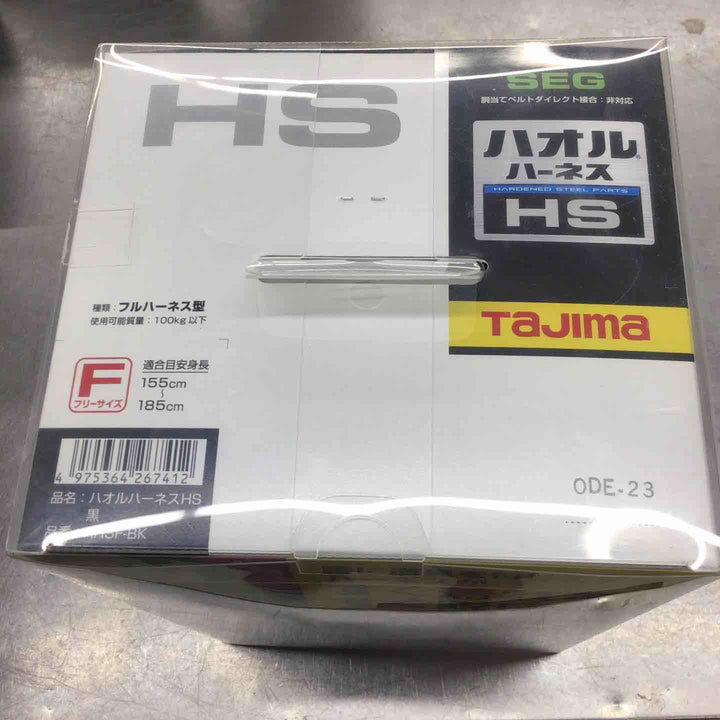 〇タジマ(tajima) 新規格安全帯 フルハーネス ソフトクッション採用の肩背中パッド付 AHSF-BK フリーサイズ【八潮店】