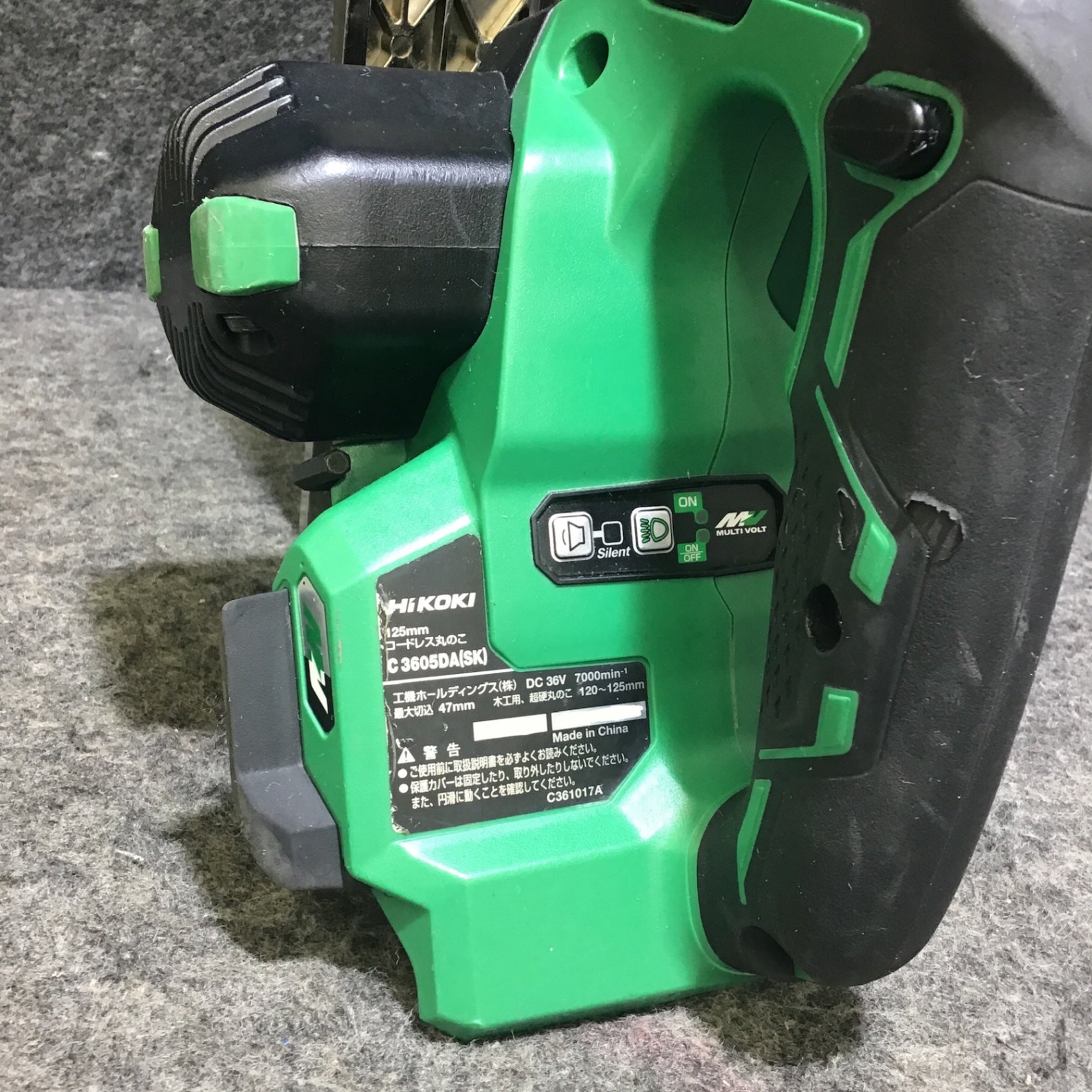 ☆ハイコーキ(HIKOKI ※旧:日立工機) コードレス丸のこ C3605DA(SK)(NN