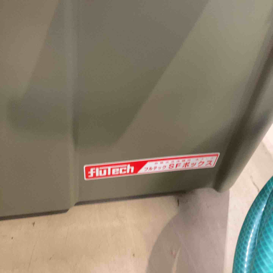 高圧洗浄機用　止水フロート付　SFボックス SFB45【町田店】