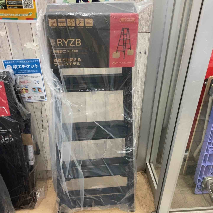 【未使用品(店頭展示品)】長谷川工業(Hasegawa) 伸縮はしご兼用脚立 RYZB-15a【東大和店】