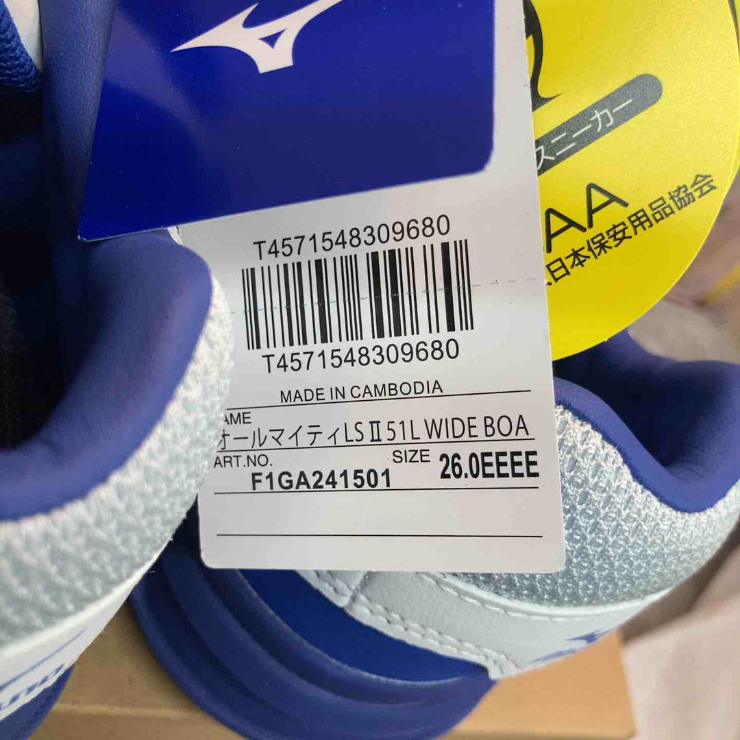 ミズノ MIZUNO ワークシューズ 26.0cm EEE ホワイト×ブルー F1GA241501【八潮店】