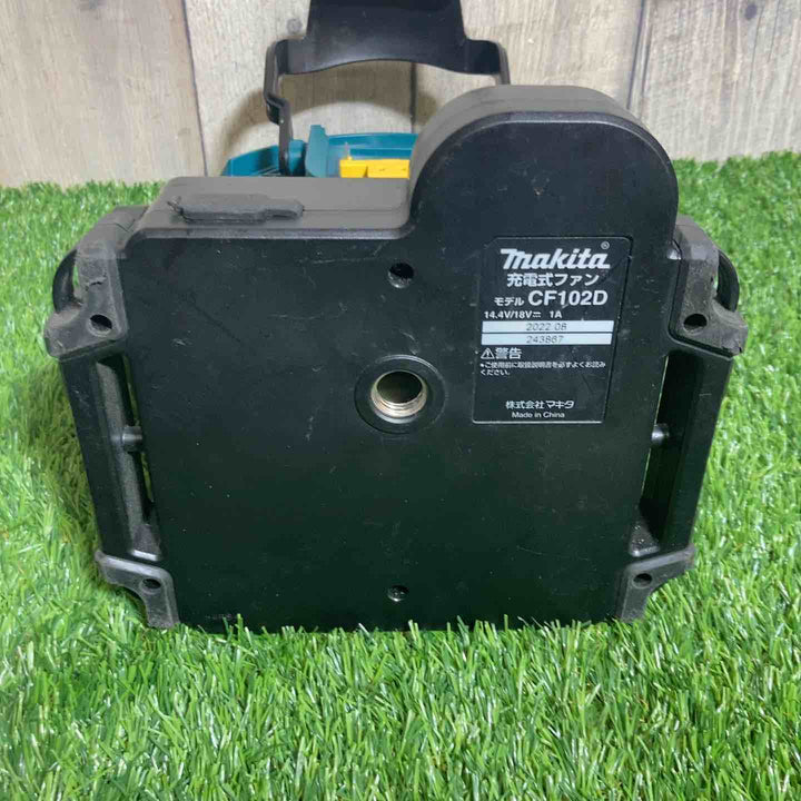 ★マキタ(makita) コードレスファン CF102DZ(本体のみ)【戸田店】
