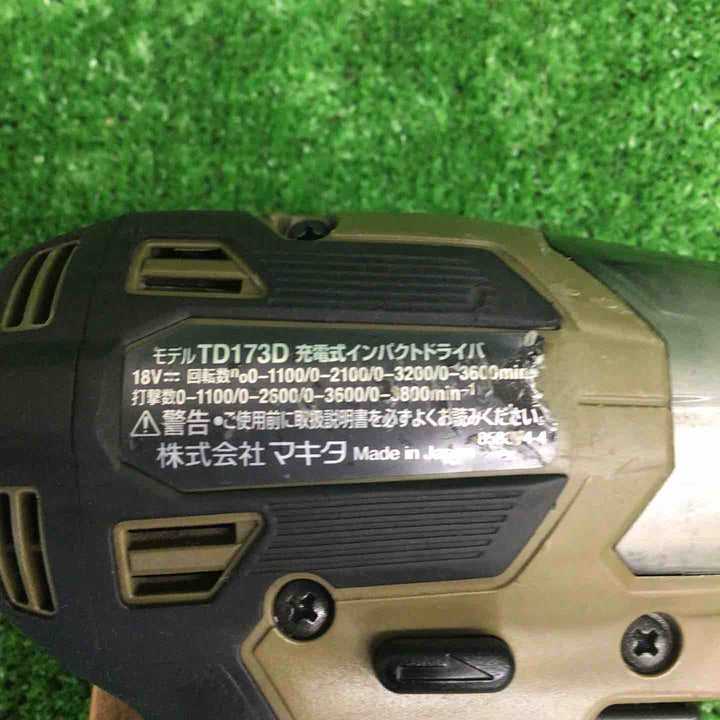 【中古品】 マキタ/makita コードレスインパクトドライバー TD173DZO 【鴻巣店】