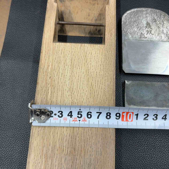 石堂輝秀作 無双 寸8 台付 鉋【八潮店】