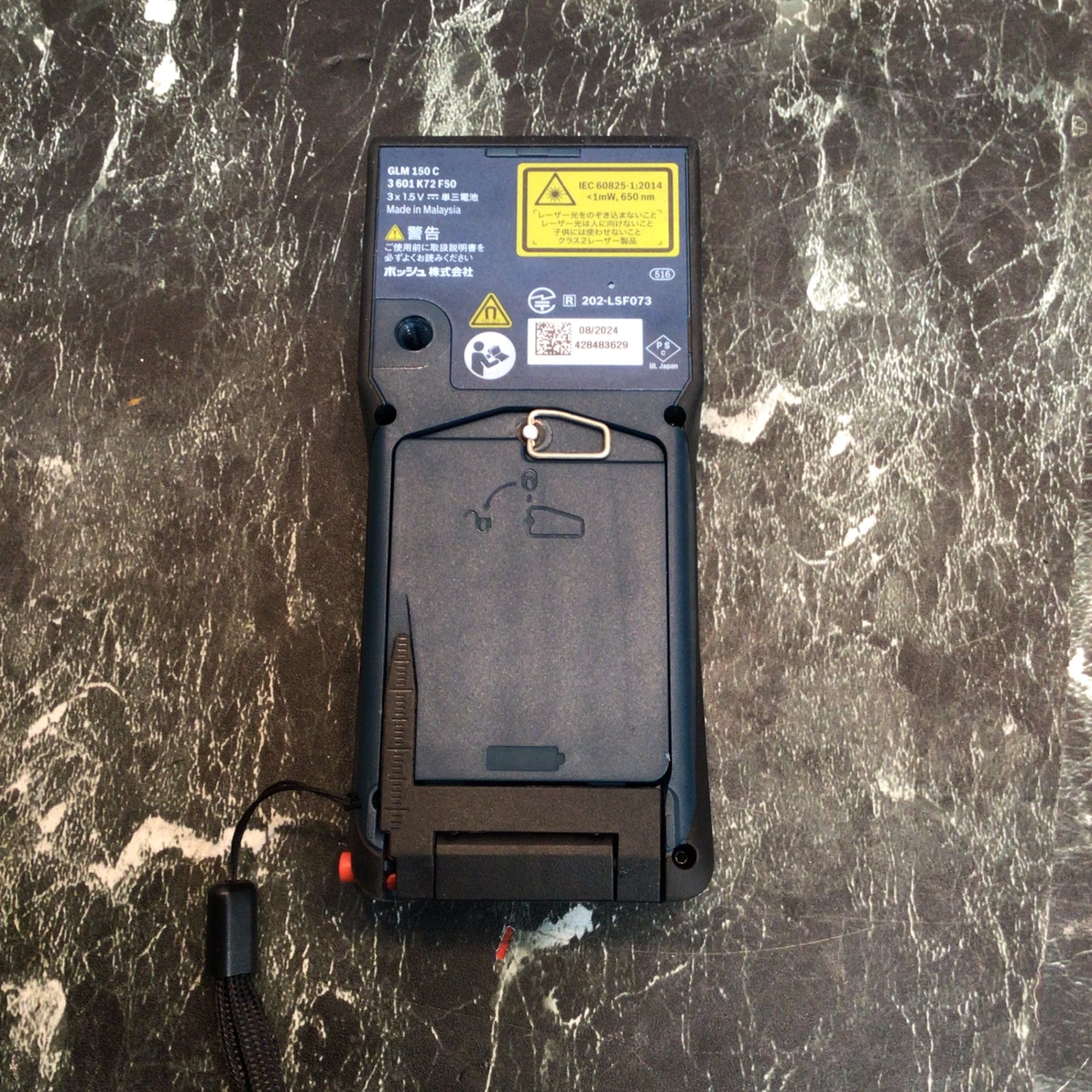〇BOSCH ボッシュ データ転送レーザー距離計 GLM150C型【八潮店
