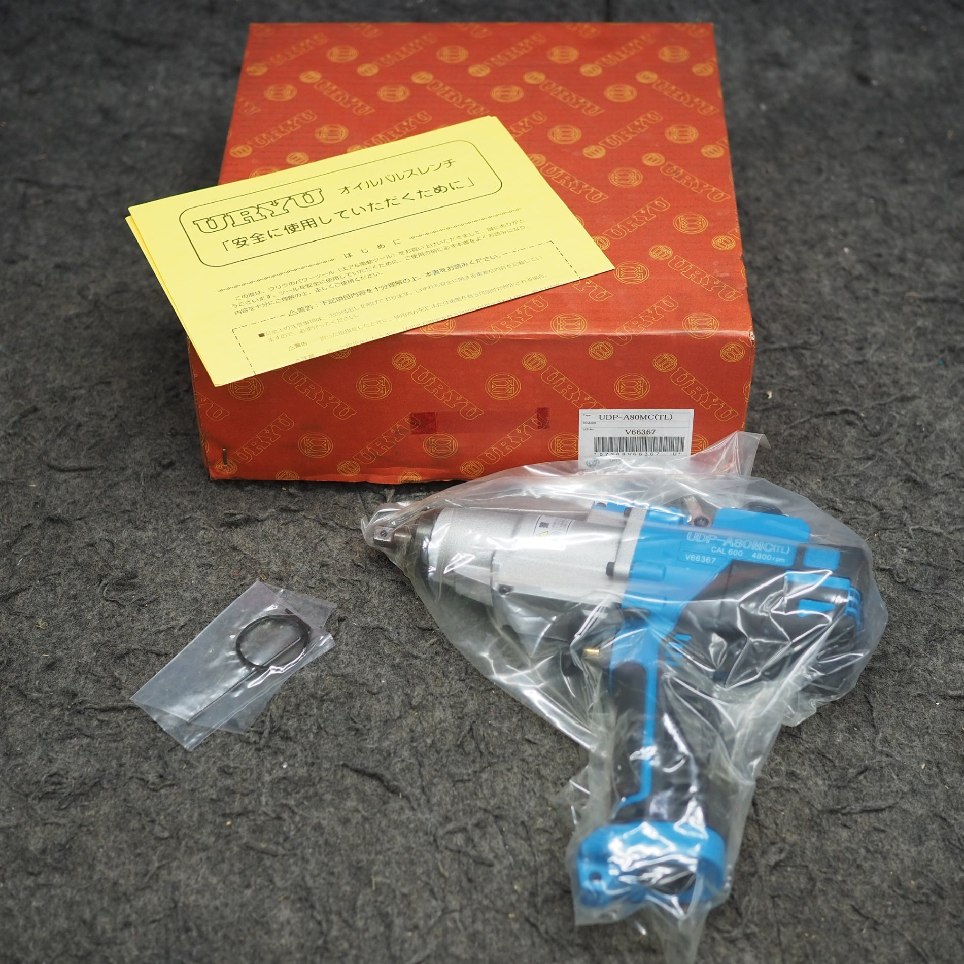 アクトツールオンラインショップ – タグ 