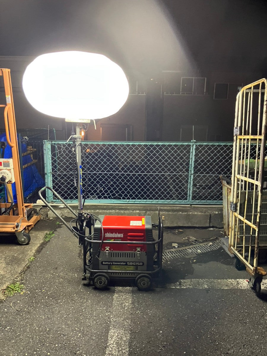 【店頭受取り限定】新ダイワ/shindaiwa バルーン投光器 SBG-15B　現状品(保証なし)【町田店】