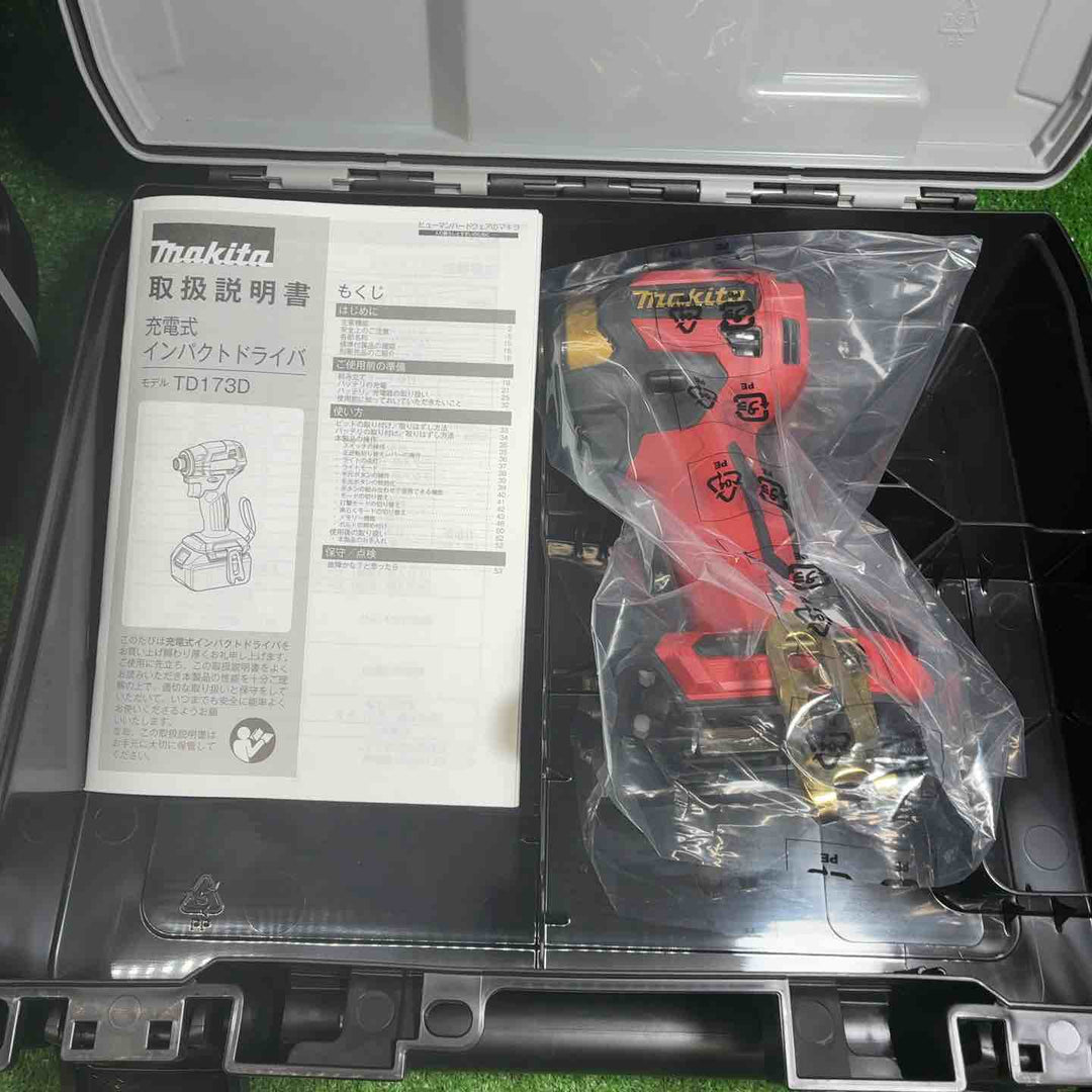 マキタ(makita) コードレスインパクトドライバー 本体＋ケースのみ TD173 LXT20周年記念限定カラー  4台セット【藤沢店】