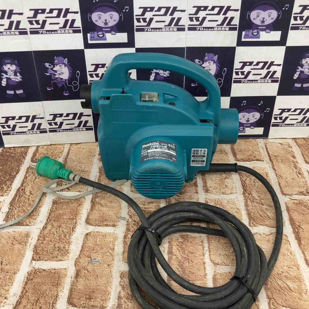 【中古品】マキタ(makita) 小型集じん機 乾式 450(P)【所沢店】