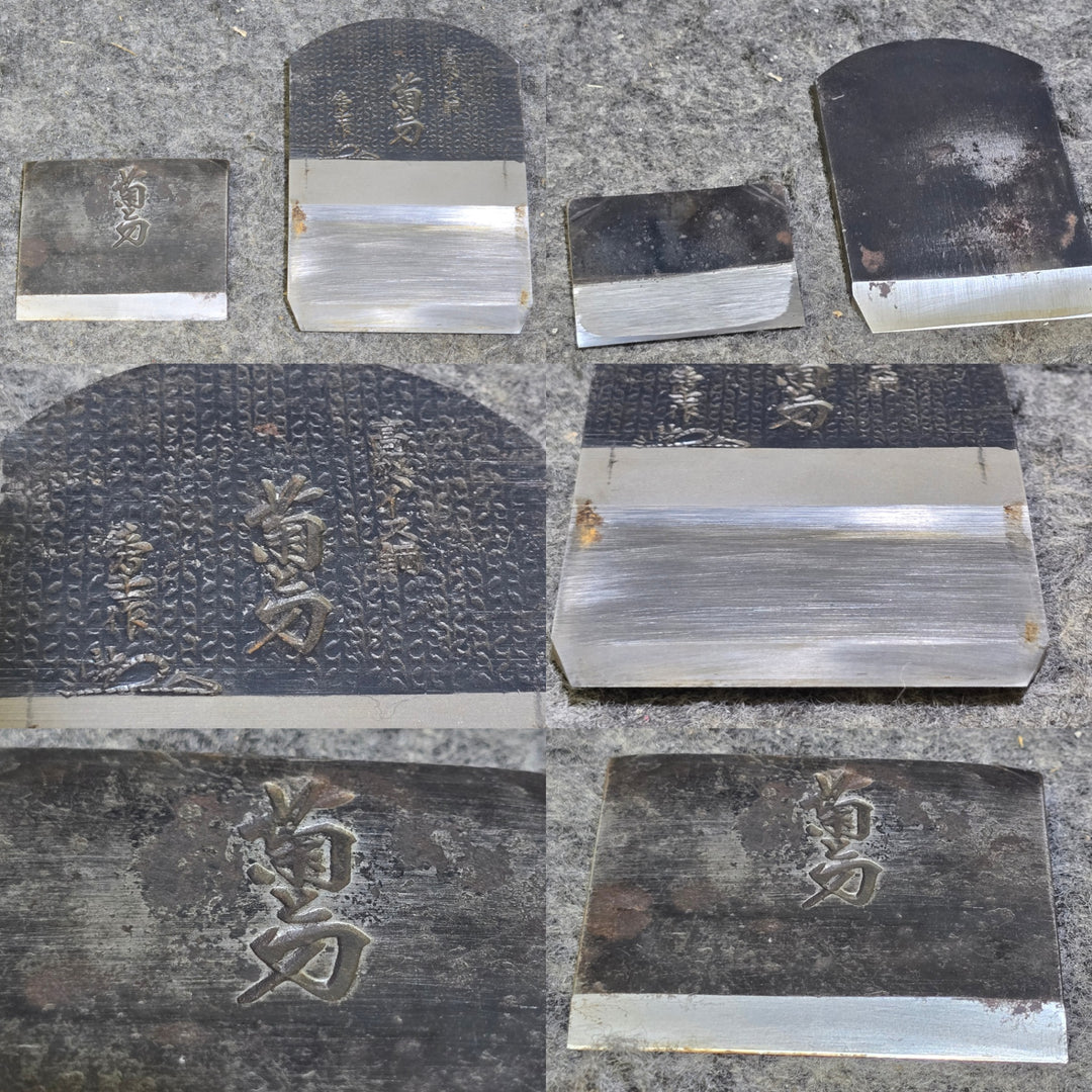 ▼鑿・鉋・大工道具 他【桶川店】