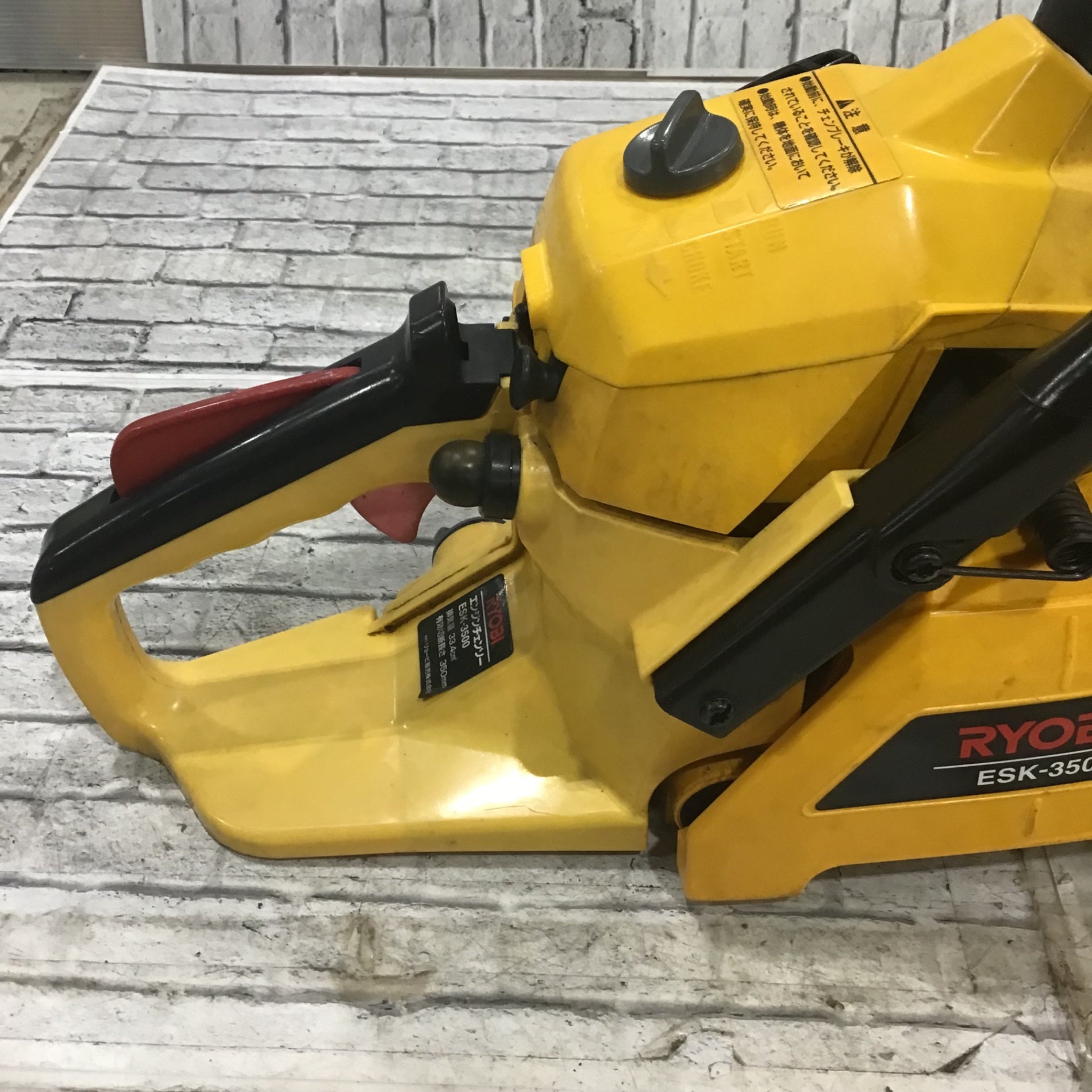 〇リョービ(RYOBI) エンジンチェーンソー ESK-3500【川口店】