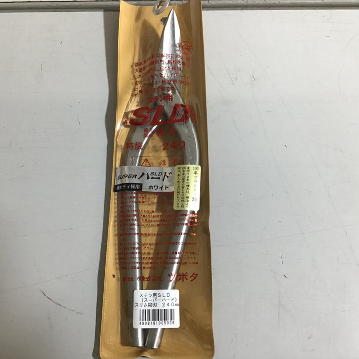 【中古品 美品】★即決価格★盛光 板金鋏 スリム柳刃 240mm ステン用SLD【戸田店】