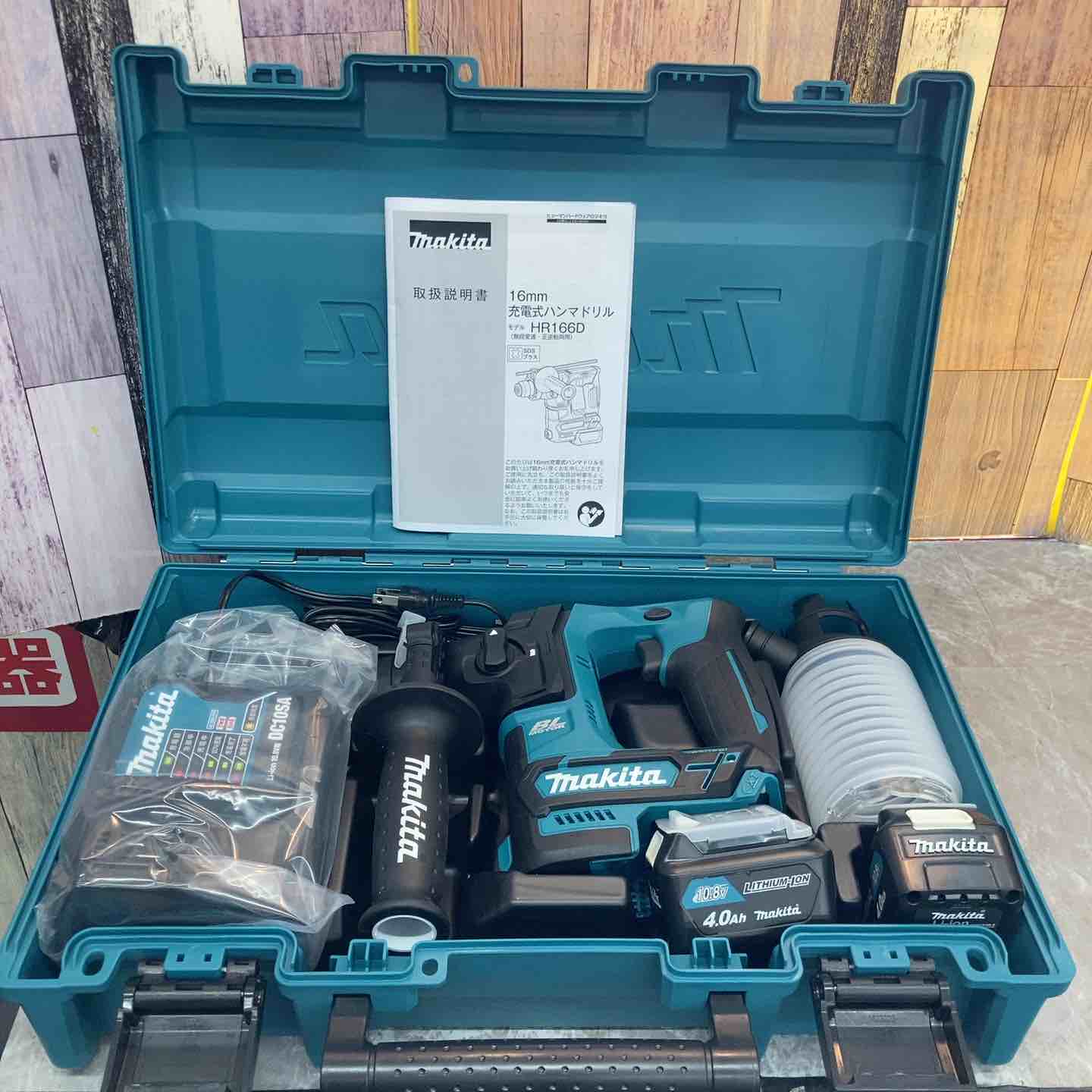 ☆マキタ(makita) コードレスハンマドリル HR166DSMX 10.8V ☆マキタ(makita) コードレスハンマドリル HR166DSMX 10.8V
