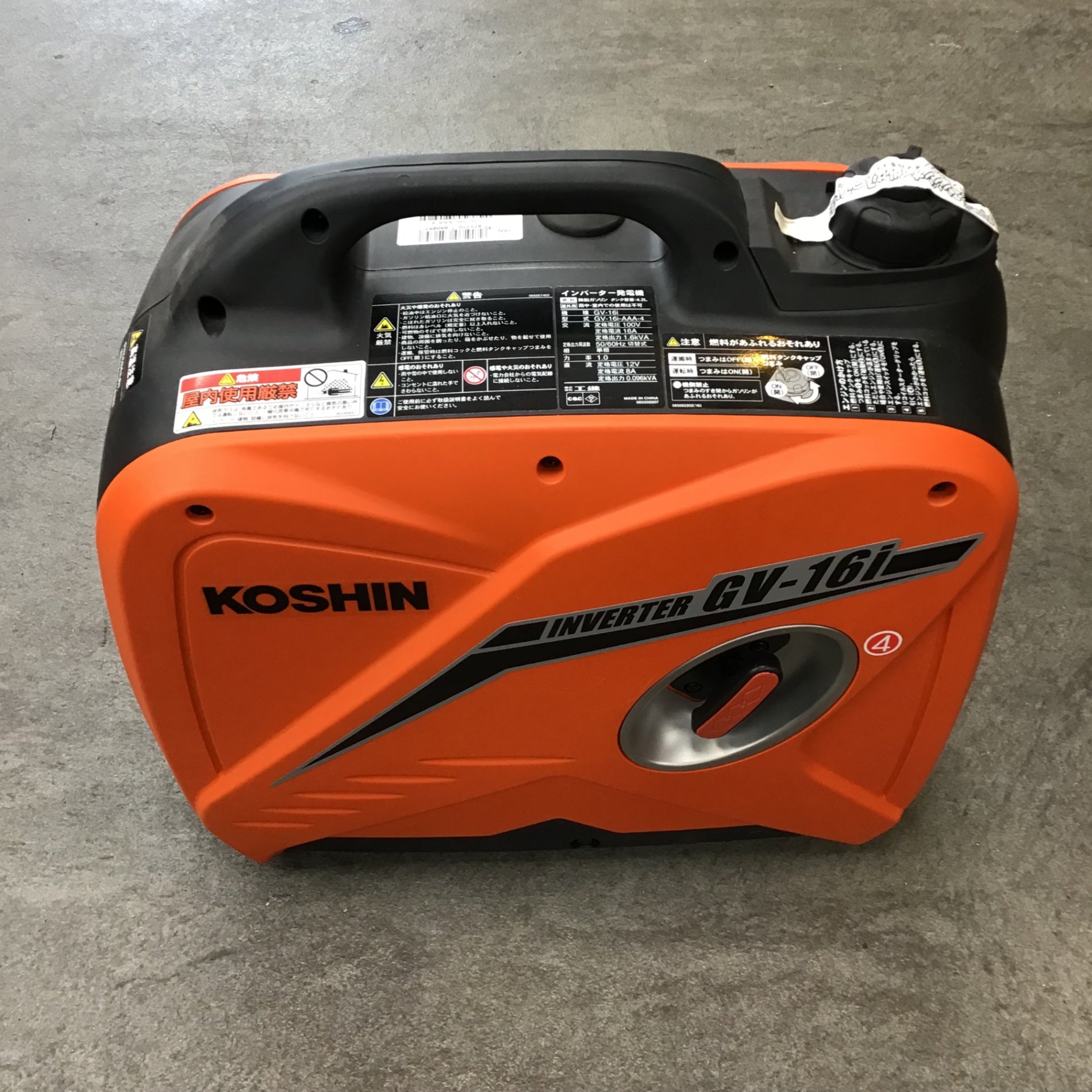 ☆工進(KOSHIN) インバーター発電機 GV-16i【川崎店】 – アクトツール