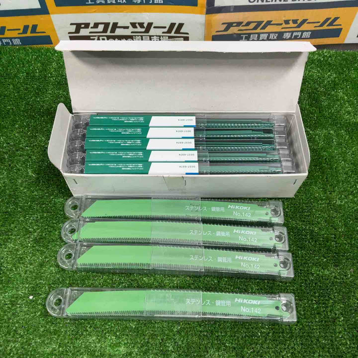 ハイコーキ替刃セット　90本セット 【草加店】