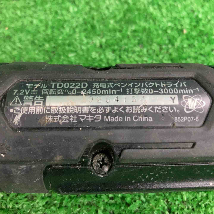 ★マキタ(makita) コードレスペンインパクトドライバー TD022DSHXB【川崎店】