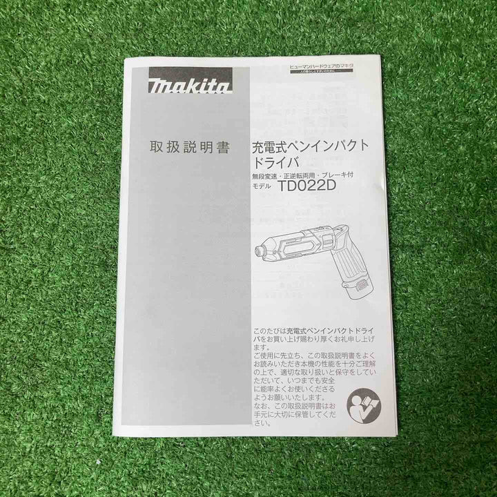 ★マキタ(makita) 7.2V コードレスペンインパクトドライバー TD022DSHXB【岩槻店】
