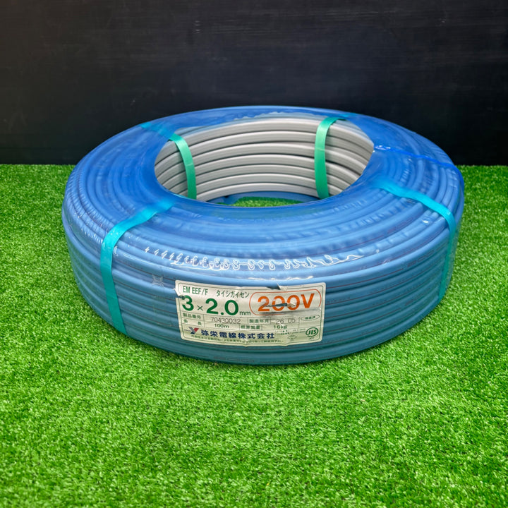 【未使用品】弥栄電線 EM-EEF タイシガイセン 3×2.0mm 200V用(黒･赤･緑) 100m巻【電材館越谷店】