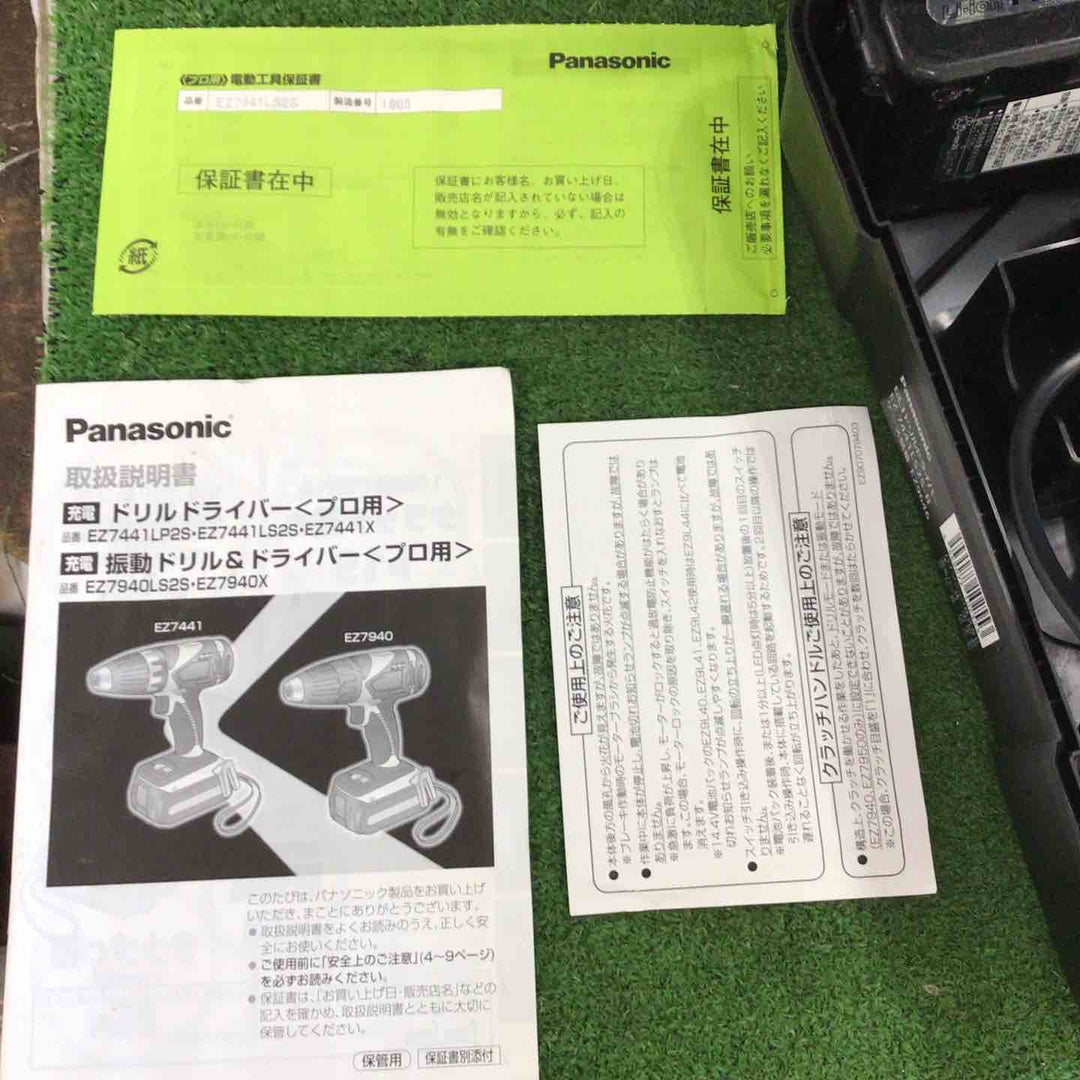 ◇パナソニック(Panasonic) コードレスドリルドライバ EZ7441LS2S-B【町田店】