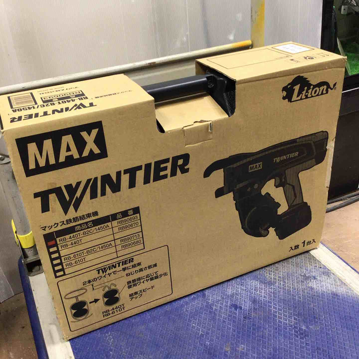★マックス(MAX) 鉄筋結束機 ツインタイア RB-440T-B2C/1450A【草加店】