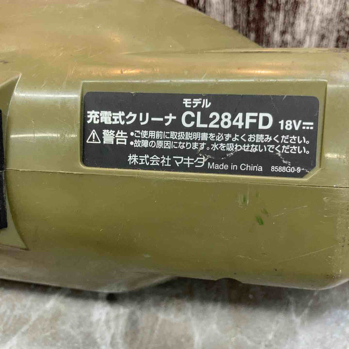 ★マキタ(makita) コードレスクリーナー CL284FDZO【八潮店】