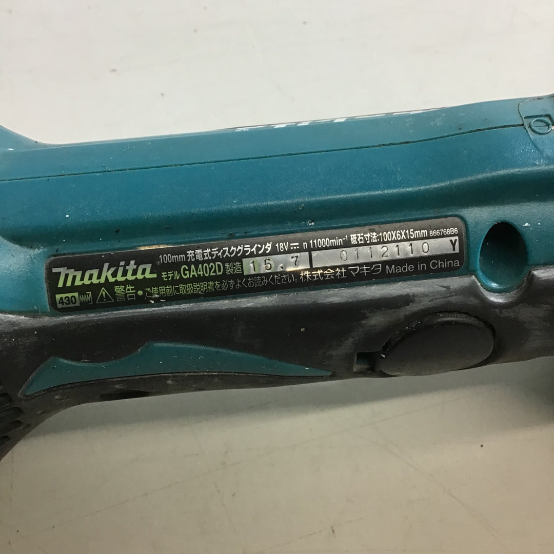 ☆マキタ(makita) コードレスディスクグラインダ GA402DZ【戸田店】