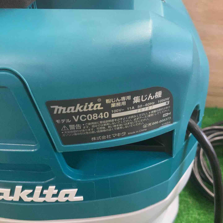 ★マキタ(makita) 集じん機 乾式 VC0840【町田店】
